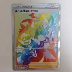 Item thumbnail for item d0848df7-fa3c-4f17-8735-fcaad2f10a1d