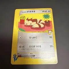 2026年最新】アカネのオオタチの人気アイテム - メルカリ