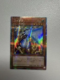アジア版】遊戯王 ライオウ イラスト違い プリズマ プリシク 1枚