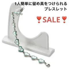 セール❤️ブレスレット 1人簡単に留め具をつけられる 簡単 便利グッズ
