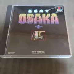 奏楽都市OSAKA ソウガクトシOSAKA プレイステーション ソニー 川上稔 奏（騒）楽都市OSAKA ―思い出のゲーム3選その3―｜河村夕樹／Rhythm