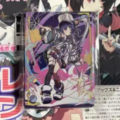 2026年最新】遊戯王 同人スリーブの人気アイテム - メルカリ