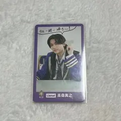 EBiDAN 15周年 トレーディングカード Lienel 高桑真之