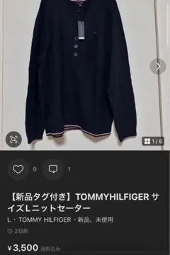専用【新品タグ付き】TOMMYHILFIGER サイズLニットセーター