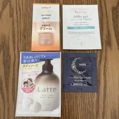 アベンヌ HABA エクセルーラ マー&ミー サンプル まとめ売り