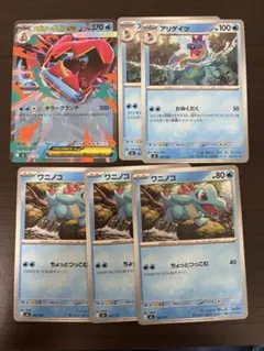2026年最新】ポケモンカード ヨーギラス 019/T トレーナーズの人気