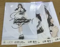 ご*ま様 ニアジョイ 山野愛月 直筆 チェキ アンクルージュ Amazon.co.jp: 明日 ≒JOY ニアジョイ山野愛月 直筆 サイン November