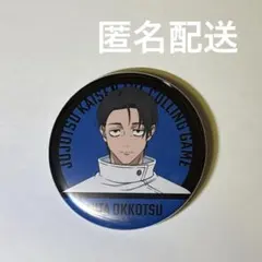 呪術廻戦 缶バッチ 死滅回遊 乙骨憂太 2つセット 新品 - メルカリ