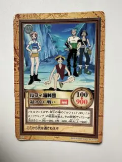 2026年最新】ルフィ海賊団 カードの人気アイテム - メルカリ