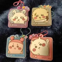 ぷっくりラバマスグミ4　ラッコ　モモンガ　古本屋　カニ　ちいかわ　4点セット