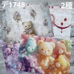 Item thumbnail for item b00e96f0-6649-4999-bbaa-5af5422db508