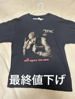 2PAC all eyez on me ミーティングTシャツ 古着 海外 希少