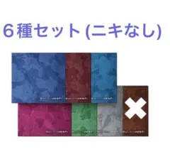 ENHYPEN THE SIN : VANISH 6種セット　新品未開封