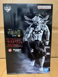 開封品 一番くじ 呪術廻戦 渋谷事変 参 ラストワン賞 魔虚羅 摩虎羅