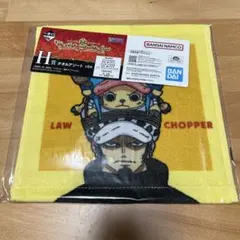 H賞 タオルアソート ロー&チョッパー