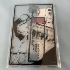 糸師冴 BIGアクリルスタンド 「ブルーロック」