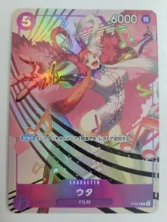 2026年最新】ウタ P-031 Pの人気アイテム - メルカリ