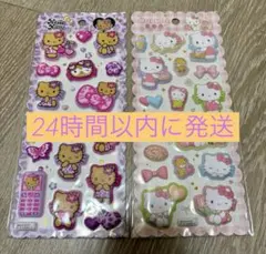 ハローキティ マシュマロシール　2枚　新品⭐︎