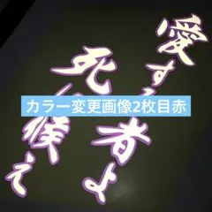 cbr様 リクエスト 2点 まとめ商品