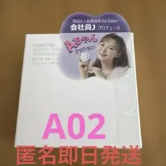 VDLパーフェクティング シルキーフィット カバー クッションファンデーションのサムネイル