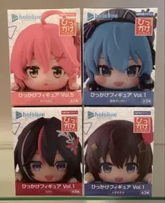 ホロライブ ひっかけフィギュア AZKi ときのそら　さくらみこ　星街すいせい