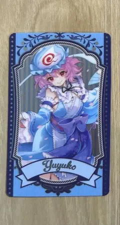 東方トレーディング コレクトメタリックカード レアカード 西行寺幽々子