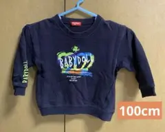 【100cm】トレーナー【BABYDOLL】