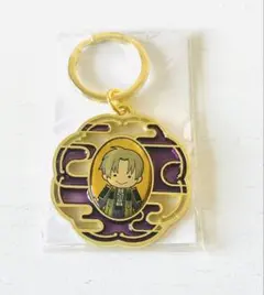 刀剣乱舞 宴奏会 へし切長谷部 ステンドグラスキーホルダー