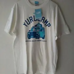 新品 未使用タグ付き ゆるキャン△ホワイトTシャツ Lsize