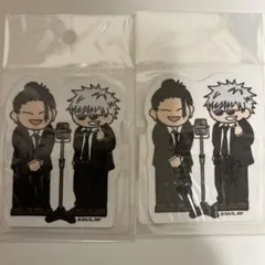 呪術廻戦　ジロリ　ステッカー　五条　夏油