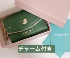 サマンサタバサ グーフィーコレクション 財布 チャーム