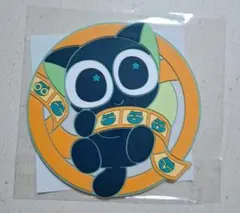 あぼかどなめこ様 リクエスト 2点 まとめ商品