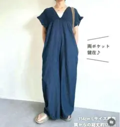 新品 しまむら laxdantia シャーリング サロペット デニム Mサイズ