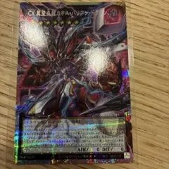 MTG 雷神、ソー 神話レア FOIL日本語版 | Mercari