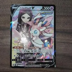 2026年最新】ポケモンカード ニンフィアVMAXの人気アイテム - メルカリ