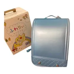 美品　ふわりいランドセル　水色のサムネイル
