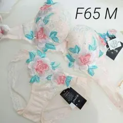 サルート✩ワコール サルート 【エジプト 43G】Salute F65 M - メルカリ