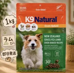K9ナチュラル オーブンベイクド ラム 40g 4袋セット - メルカリ