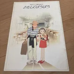 Item thumbnail for item 7b5f74bf-21ed-47d0-a508-51eb4b018ea2