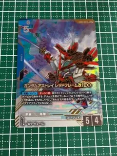 ガンダムカードゲーム ガンダムアストレイレッドフレーム改(EX