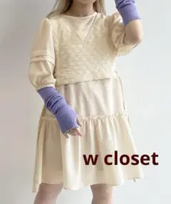 【マルチウェイ】ベスト＆タックスリーブミニワンピースSET