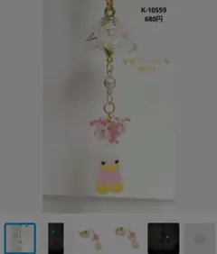 専用商品K-10553 失われた野生ねこチャーム(お花 フラワーカップ