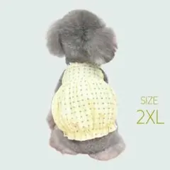 バルーンワンピース 犬服 チェック柄 お花　お出かけ 可愛い 黄色 XXLサイズ