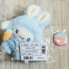 サンリオ シナモロール マスコットホルダー（ふっくらおみみのうさぎの会）
