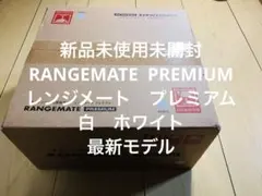 2026年最新】ジャパネット レンジメートの人気アイテム - メルカリ