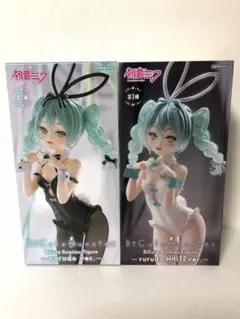 レア！　BiCute バニー　初音ミク　rurudo ブラック・ホワイト　2種