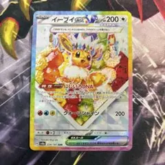 イーブイex SAR スカーレット&バイオレット ハイクラスパック