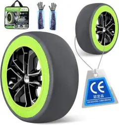 【正規品】布製 タイヤチェーン スノーチェーン CE認定 チェーン