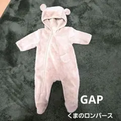GAP クマ耳フリースロンパース 60