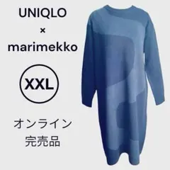 ユニクロ マリメッコ ニットワンピース ネイビー XXL 大きめサイズ
